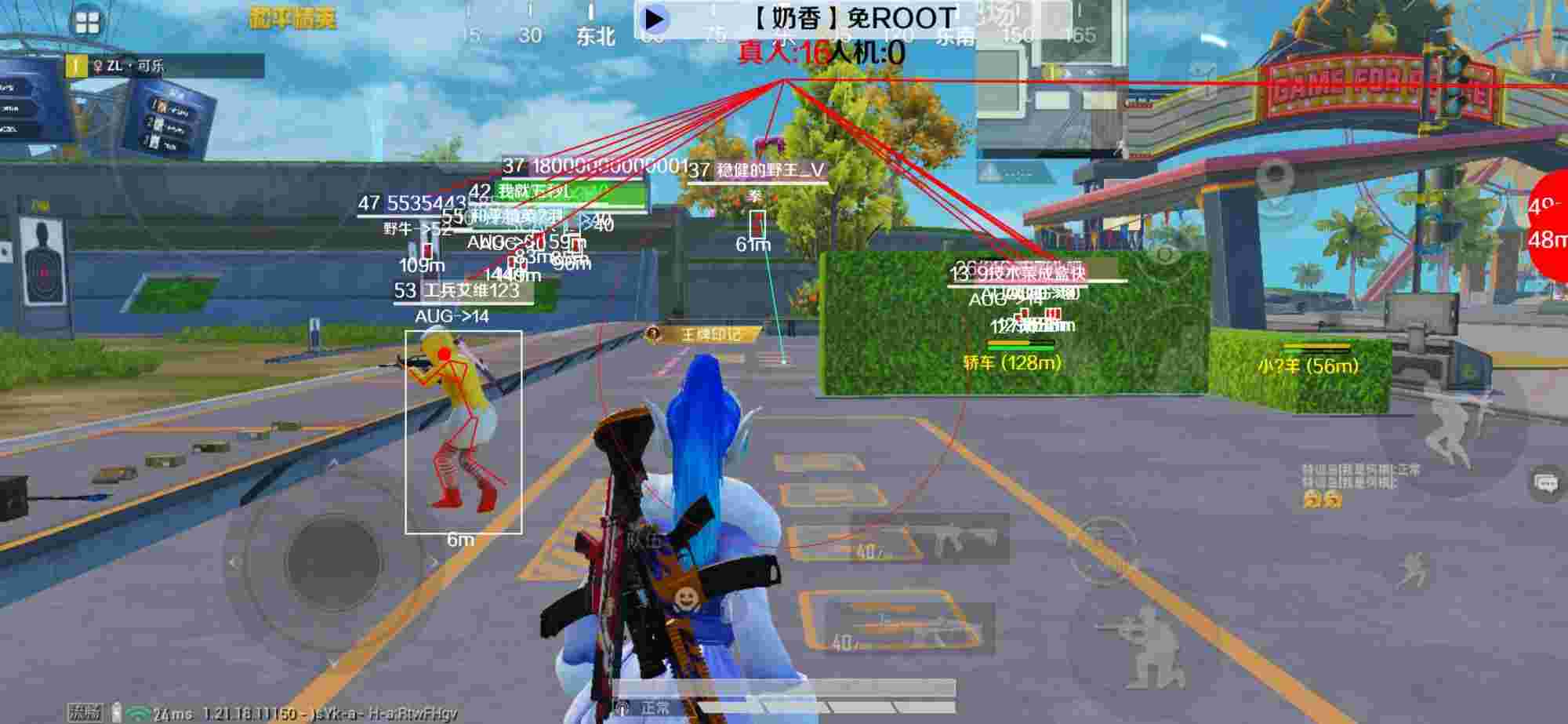 和平精英辅助《布丁》改名《奶香》依旧稳定中 - pubg透视自瞄辅助器免费版辅助预览图